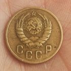 2 копейки 1945 г.
