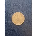 1 копейка 1936
