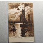 1908 год Либава   открытка