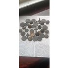 Монеты и всё остальное одним лотом с рубля.