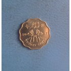 Гонконг 20 центов 1997 год возвращение Гонконга Китаю