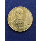 Австрия 20 шиллингов 1996 г. 100 лет со дня смерти Антона Брукнера