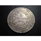 Франция 5 франков 1874 Геркулес "K" - Бордо редка Ag900