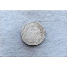 Werty71 Россия 15 копеек 1887 СПБ АГ