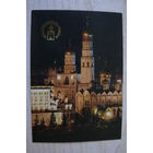Календарик, 1991, Москва. Кремль, из серии "Золотое кольцо России".