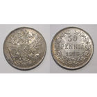 50 пенни 1916 UNC