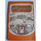 Ширма с картинками. Le paravent aux images. Книга для чтения на французском языке.