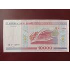 10000 рублей 2000 год (серия ТБ)
