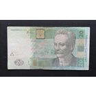 Украина 20 гривен 2005 серия КК [Банкнота]