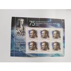 Россия   2010   м/лист   Титов