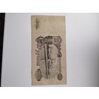 100 рублей 1947 г