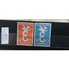 РАСПРОДАЖА НИДЕРЛАНДЫ 1958г. Полная серия. Гаш.