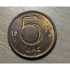 Швеция. 5 оре 1973