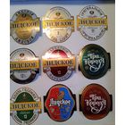 Этикетки. Лидское пиво.