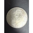 1 рубль 1988 года А.М.Горький. Хорошее состояние. С 1 рубля