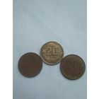 20 копеек 1950,46,54 г.г.