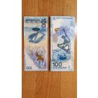 100 рублей рф Сочи 2014 1 шт Unc