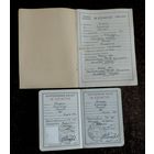 Партийный билет и учётная карточка члена КПСС 1974 г. на участника войны.