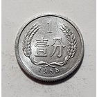 Китай 1 фэнь, 1955