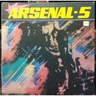 Арсенал - Arsenal-5