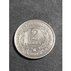 Болгария 2 лева 1969 90 лет освобождения Болгарии от турок