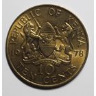 Кения, 10 центов, 1978 год
