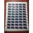 СССР 1965 СОЕДИНЕНИЕ НАУКИ С ПРОИЗВОДСТВОМ