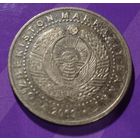 100 сом 2009 г. Узбекистан