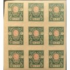 Россия. Гражданская война. Добровольческая армия (Деникин). Стандартный выпуск "Единая Россия"