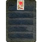 СССР, 1971, 50  лет** госплану , серия, 1м  Заг. 3899, чистая