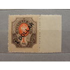 Продажа коллекции с 1 рубля! Русская почта в Китае 1917г.