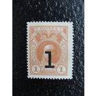 Продажа коллекции с 1 рубля! Деньги-марки РИ 1917г.