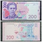 200 гривен Украина 2014 г.