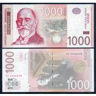 Сербия 1000 динаров 2014 год. UNC