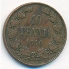10 пенни 1910 год _состояние VF/XF