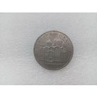 5 рублей СССР