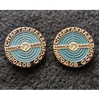 Спартакиада народов СССР. Минск 75. Цена за один. (Д-4)