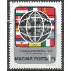 Венгрия. Всемирный День сбережений. 1979г. Mi#3383.