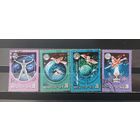 РАСПРОДАЖА. СССР 1978г. Полная серия. Гаш.