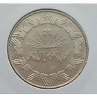 Алжир 1 динар 1983 год 20 лет независимости от Франции холдер состояние