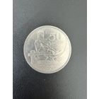 50 сантимов 1922 года. Хорошее состояние. С 1 рубля