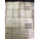 Страховые документы.1927-31г.цена за два.