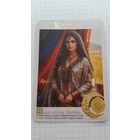 Календарики 2025 и 2026 год.Кристалл.