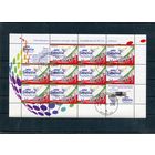 Беларусь 2010.. Международный детский конкурс песни Евровидение. Малый лист