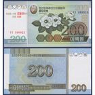 Северная Корея (КНДР), 200 вон 2005 г., P-54 (памятная, 95-летие Ким Ир Сена), UNC
