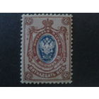 Россия 1909 стандарт 15 коп со сдвигом**