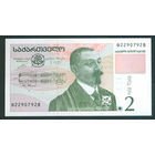 Грузия 2 лари 2002 P69 UNC