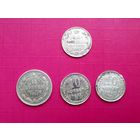 Монеты Серебро Царское и Советское