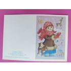 Серебряное копытце. Чистая. 1985 года. Фирсанова. 2383.