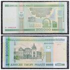 200000 рублей Беларусь 2000 г. серия тс